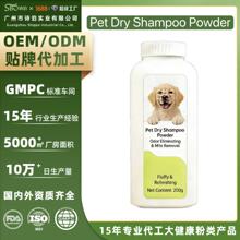Pet Dry Shampoo Powder�羳FDA�J�C�����ζ����������ˬ��ϴ��