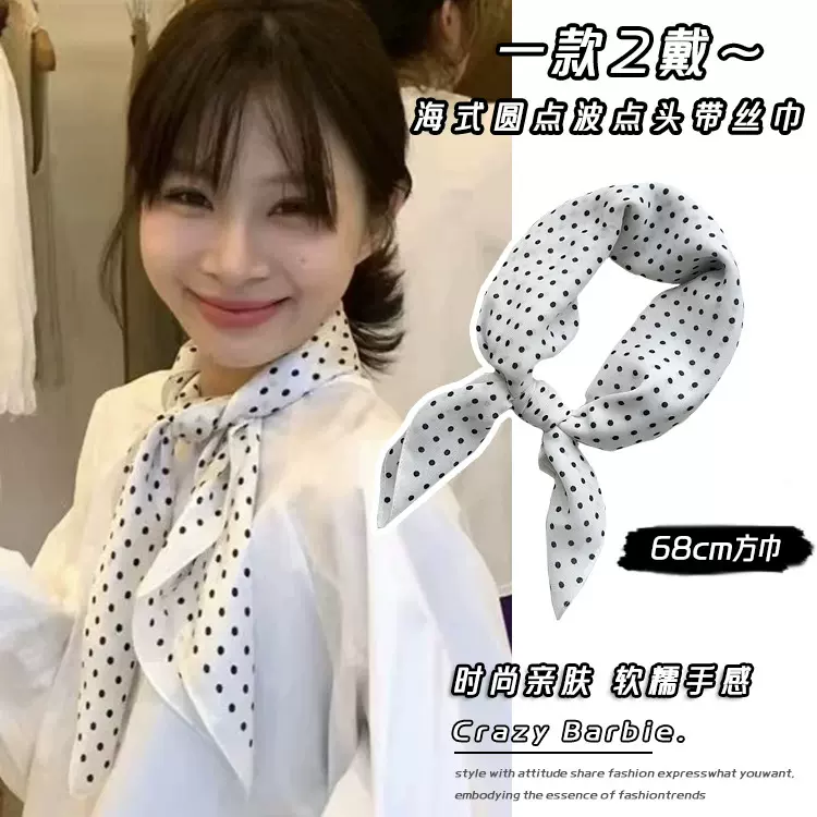 韩版俏皮百搭波点围巾68棉麻手感小方巾女秋冬保暖包头巾装饰领巾