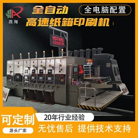 纸包装机械;包装生产线;半自动打包机