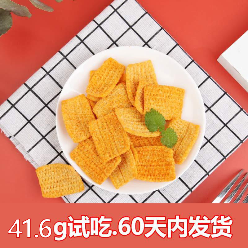 바베큐맛 [손가락 빠는 뒷맛] - 전통바삭밥*1 [시식]