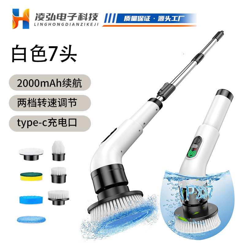 新款清洁刷外贸钢丝球多刷头长柄手持清洁厨房浴室神器电动清洁刷|undefined