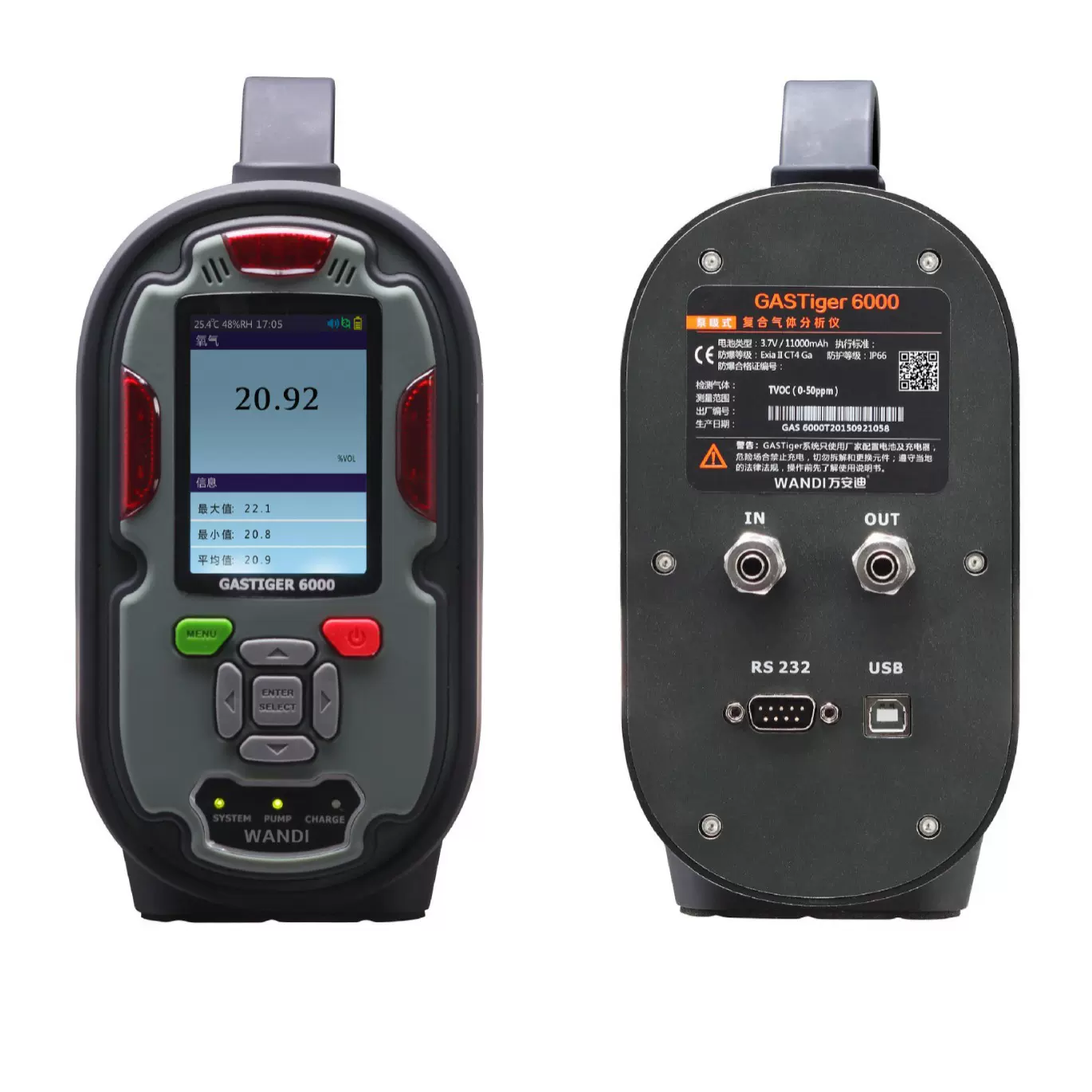 工业用可燃气体检测仪报警器 手提式高分辨率复合气体探测器 直销
