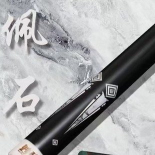 Miaojin Billiard Cue Factory Direct Sales Black Technology Carbon Fiber 1/2 Cue Split Carbon Fiber Billiard Cue Factory