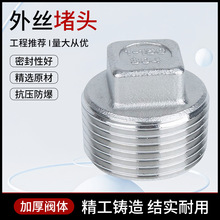 201/304/316���P���z���^�ݼy�Ľ����^�°�ˮů���^4��ˮ�ܷ��^