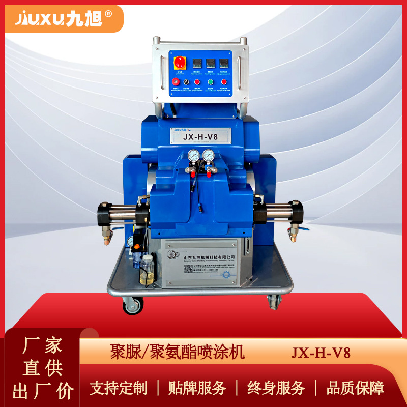原装 矿山机械阀门配件专用聚脲喷涂机 彩钢板房保温聚氨酯发泡机