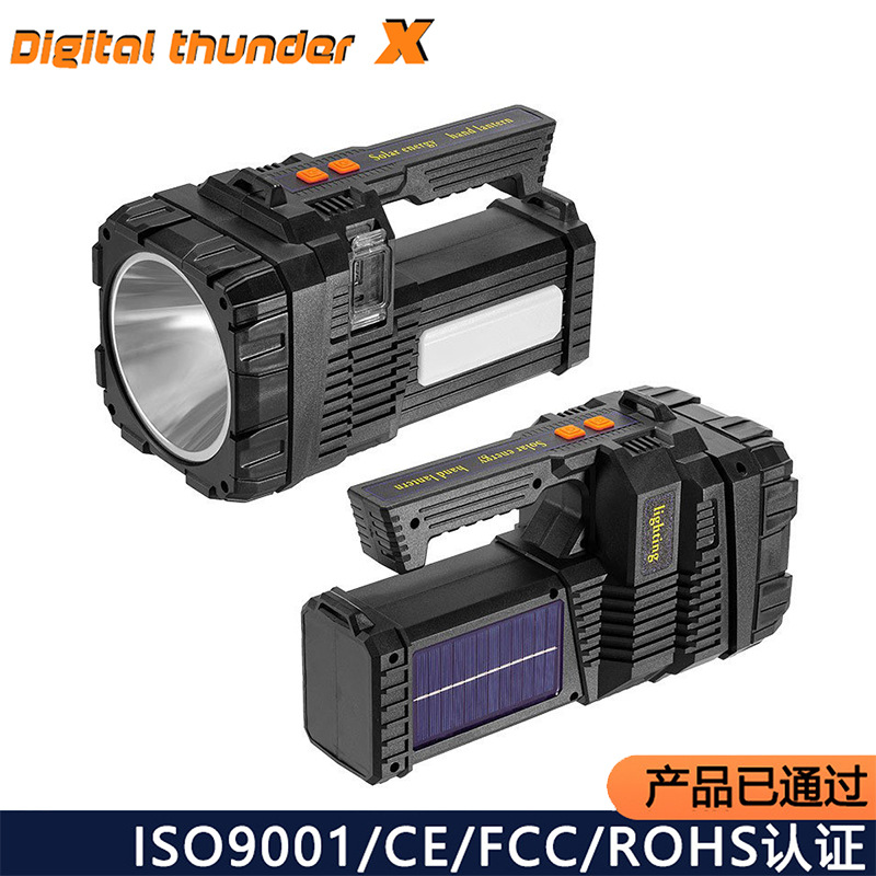 Solar recargable reflector portátil al aire libre hogar portátil LED multifunción linterna Gran Reflector lámpara portátil