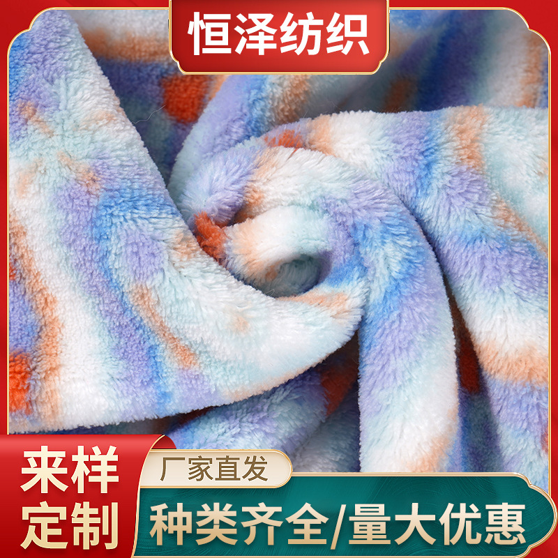 批发双面珊瑚绒印花布料法兰绒加厚家居服家纺服装睡衣毛绒面料