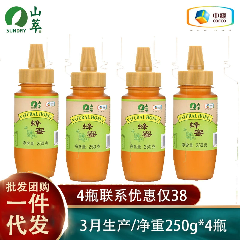 COFCO Shancui Honey 1000 г (250 г * 4) многоветочковый медовый пиковый медовый бутылочка портативный наконечник 00