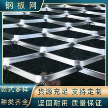 菱形拉伸小孔网镀锌钢板网重型金属板网加厚船舶脚踏抹墙网钢板网