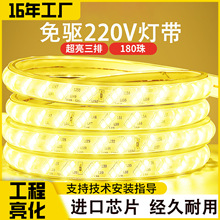 LED��220v���Ñ��⹤�̷�ˮ����180����������320���b��L�l��
