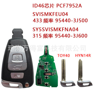 �m�ìF���S����˹�b����܇耳�315/433�l��ID46оƬSVISMKFEU04