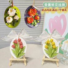 儿童diy石膏画填色彩绘石膏娃娃香薰鲜花石膏挂件益智玩具批发