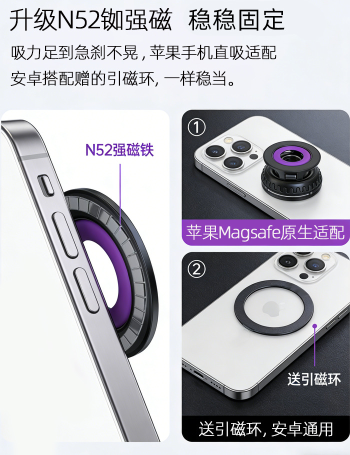 New Magsafe vacuum adsorption car phone holder, foldable car center console magnetic navigation mount