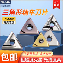�羳�մɔ��ص�Ƭ�����ξ���ƬTNGG160404R-F 02��A�_�۵�Ƭ���l