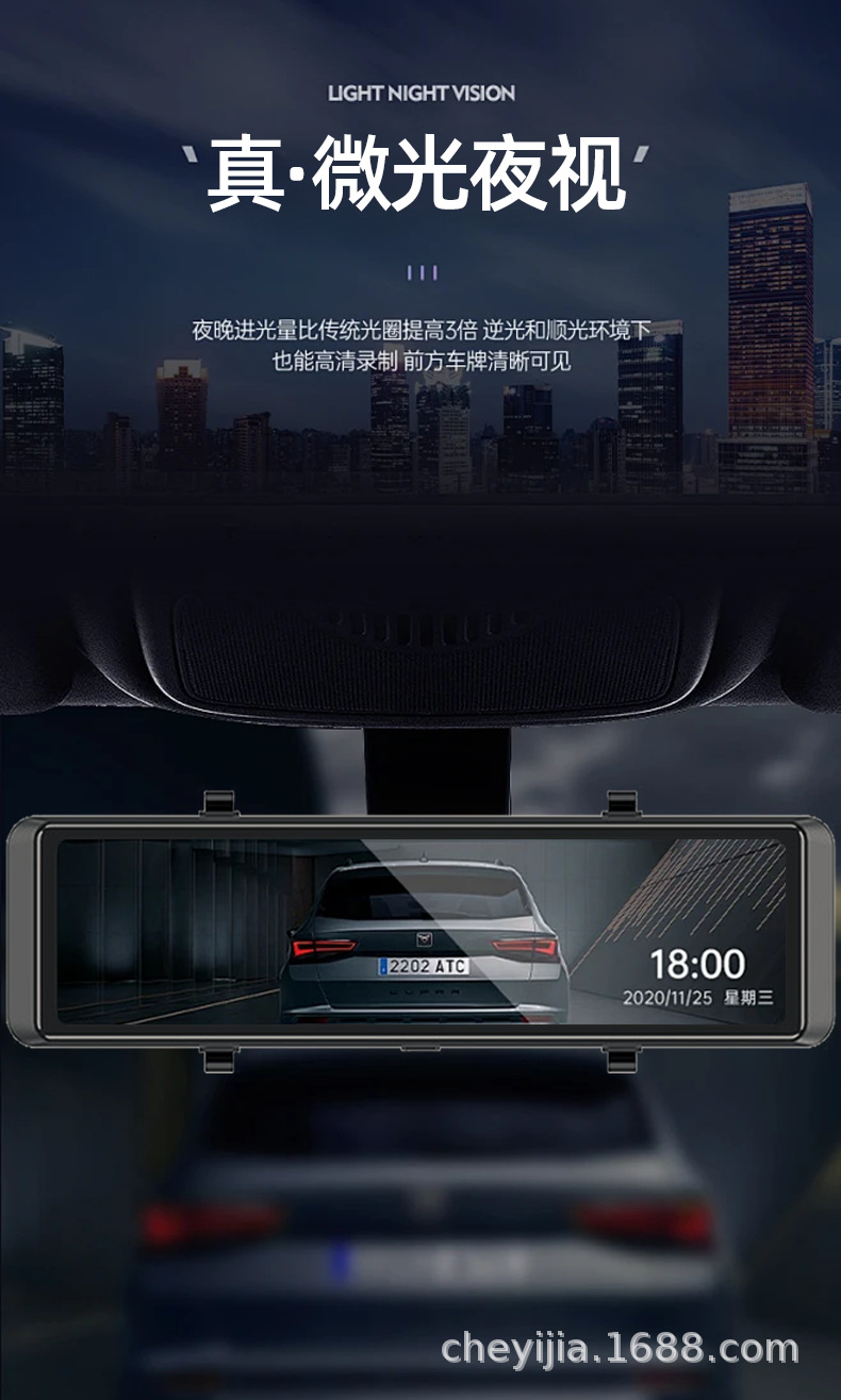 12inch Front, Rear, Left and Rear Four-Way Parking Monitoring Blind Spot Assistance Hd Night Vision Electronic Rearview Mirror Driving Recorder