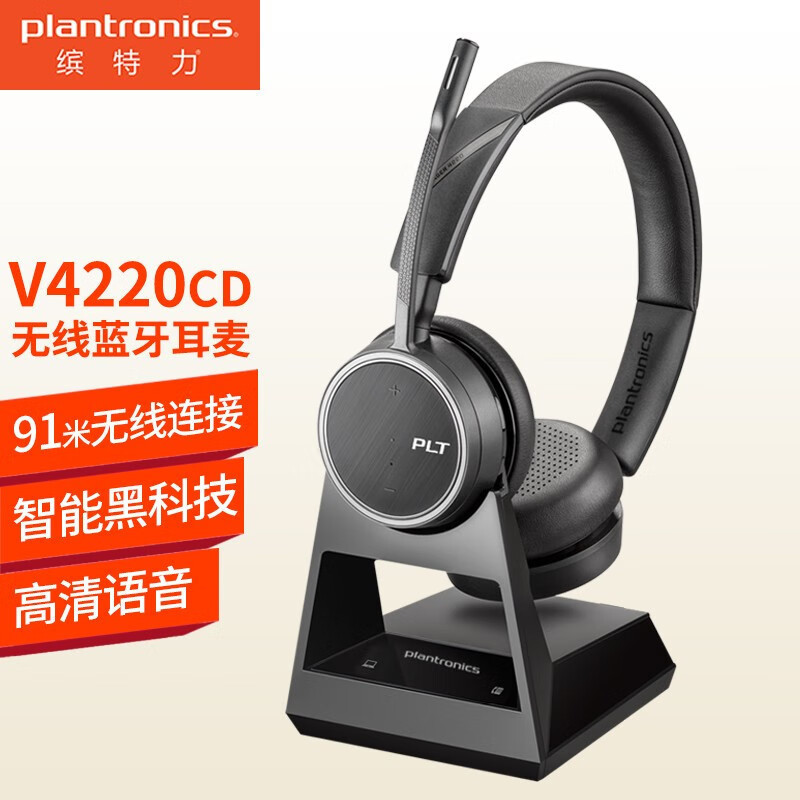 Plantronics 4220Office Series Head-Mounted Wireless Bluetooth Headset Business