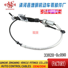 33820-0c090���T���x�Ͼ��x܇���C�w���]�侀���侀���Q