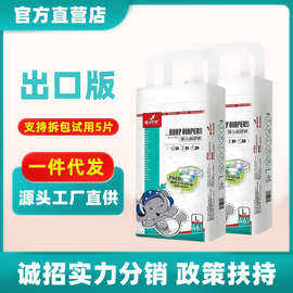 亲时代婴儿纸尿裤透气不红PP尿不湿全包拉拉裤裤型初生儿超薄