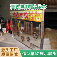 跨境定制高透明樹脂滴膠工藝電纜電線標本透明擺件內埋鎮紙工藝品