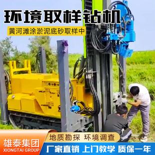 ��̩�Cе�Ď�ʽȡ��荙CС�������ɘӹ���Һ��ȡ��荙C���M���T