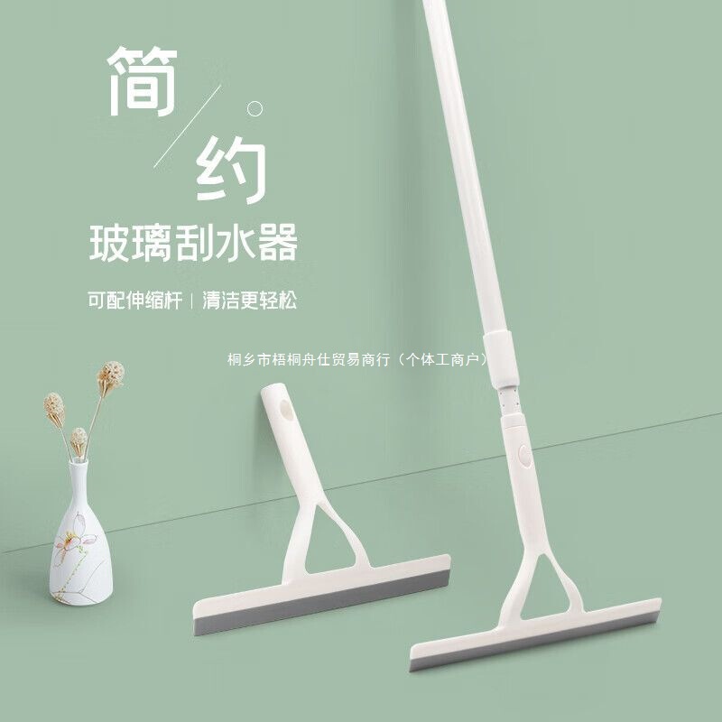 Zhoushi Glass Cleaning Household Bathroom Soft Rubber Wiper Telescopic Rod Floor Scraper Glass Scraper Bathroom Cleaning Tool