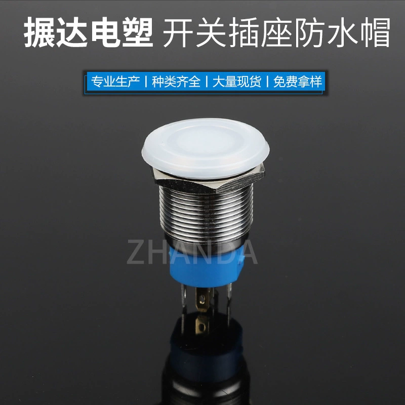 Metal button, switch key, silicone protecting mask, round protective waterproof dust cover