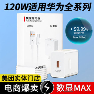 �m���A��sҫ120W�������������^�֙C66W���������@Max���^�W��
