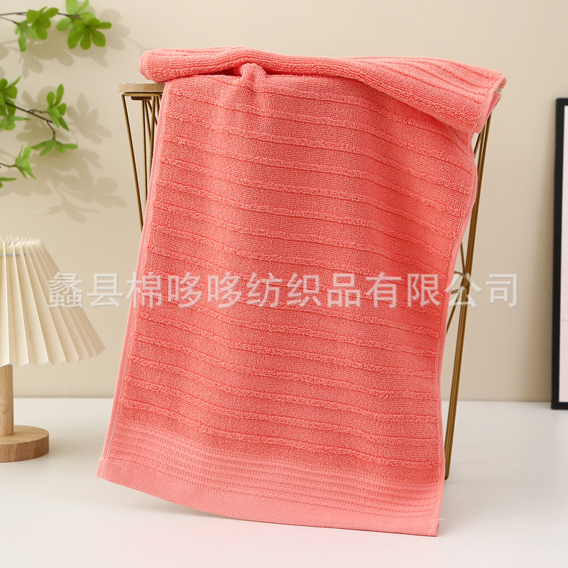 산뜻한 오렌지색 타월