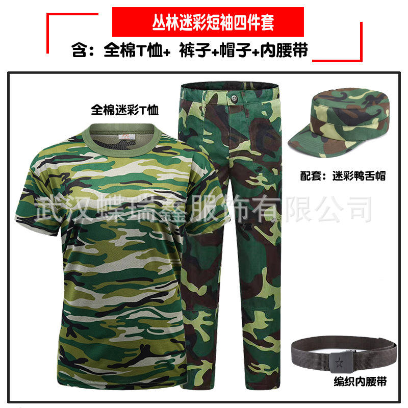 (Pure cotton) Jungle T-shirt + plain pants + hat + belt
