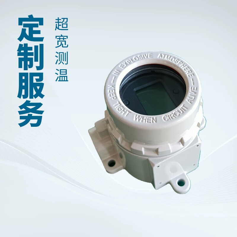 Intelligent Temperature Instrumentation for Monitoring and High-Precision Control of Liquids, Industrial Transmitters, Sensors, Digital Displays, and High-Temperature Resistance