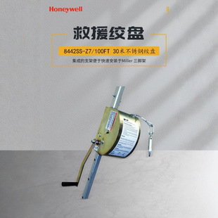 Honeywell 8442-Z7/100Ftmiller Winch 30m Galvanized Steel Cable