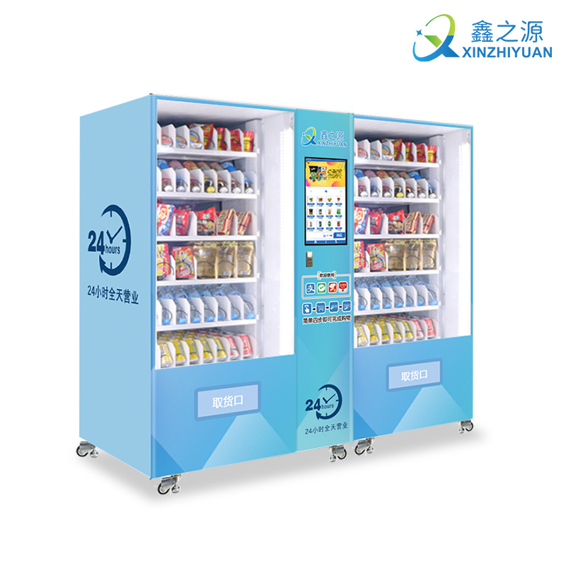 Máquina expendedora no tripulada de 24 horas, máquina expendedora de cigarrillos de bebidas y aperitivos personalizada, fábrica de fuentes de máquina expendedora integral