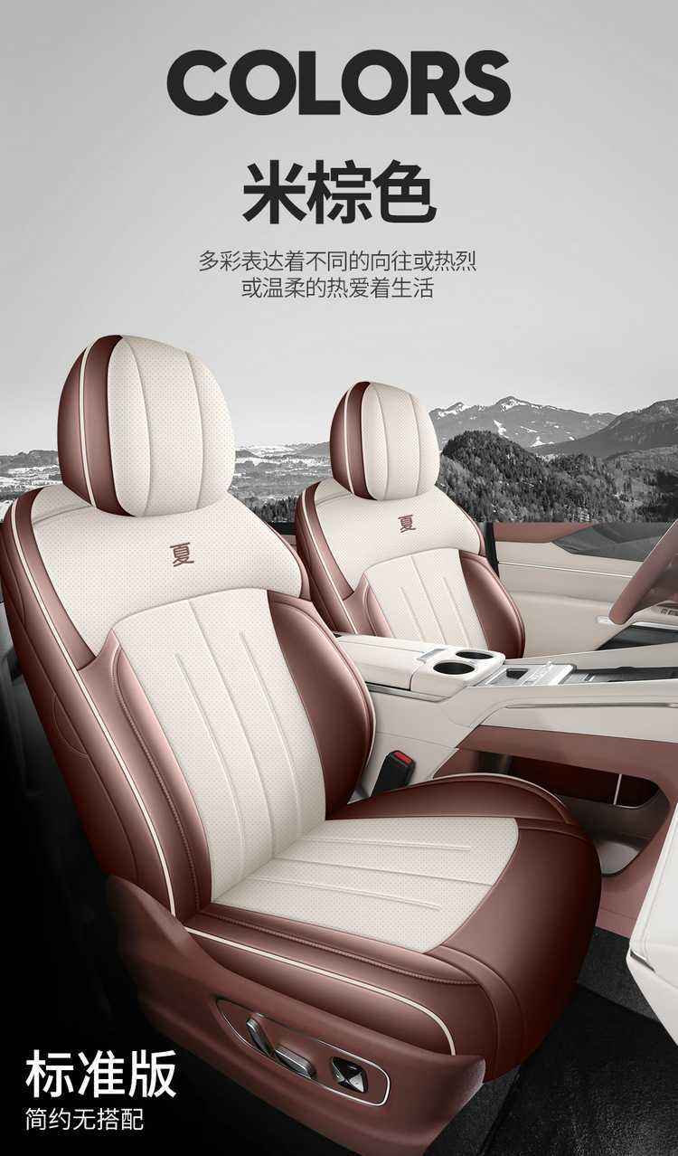 BYD Xia special full-coverage breathable seat cover perforated leather universal car seat cover for all seasons