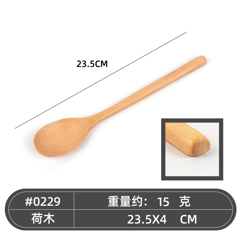 23.5 연꽃 반원형 핸들 스푼