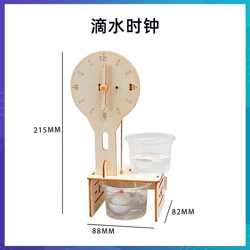 科学技術の小さい制作のstem科学の小さい制作の小学生の手の科学の実験の卸売りの子供のおもちゃの材料の包み|undefined