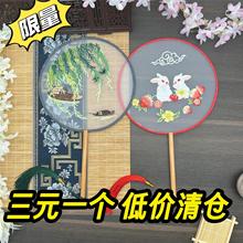 20件苏绣单面刺绣团扇古风团扇汉服旗袍儿童舞蹈扇子厂家批发清仓