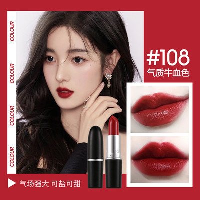 【官网授权】MAC DIVER子弹头哑光口红602小辣椒314.316大牌口红|undefined