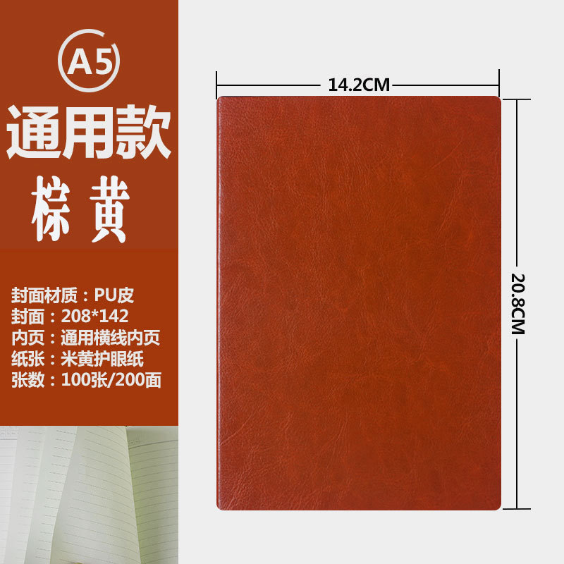 브라운/부드러운 PU 부드러운 가죽 book-31 시리즈