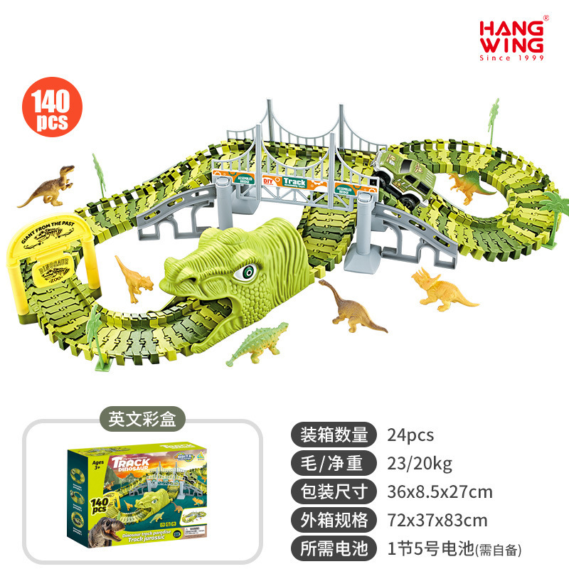 새로운 스타일 - 공룡 터널 + 브릿지 140P