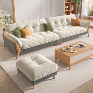 Nordic Log Fengyunduo Straight Row Sofa Japanese Style Simple Modern Cream Style Solid Wood Sofa for Small Apartment Living Room