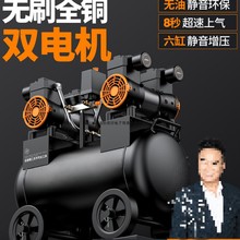 空压机气泵空气压缩机小型220v无油静音汽泵机器气磅工业级打气泵