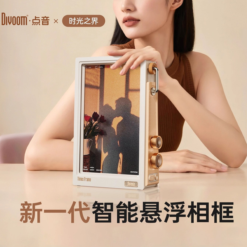 Click on the Timesframe Digital Photo Frame Hd Smart Digital Photo Album Display Home Gift Click on the Timesframe Digital Photo Frame Hd Smart Digital Photo Album Display Home Gift