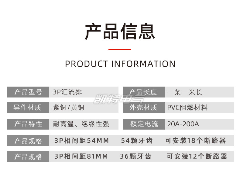 详请_08.jpg