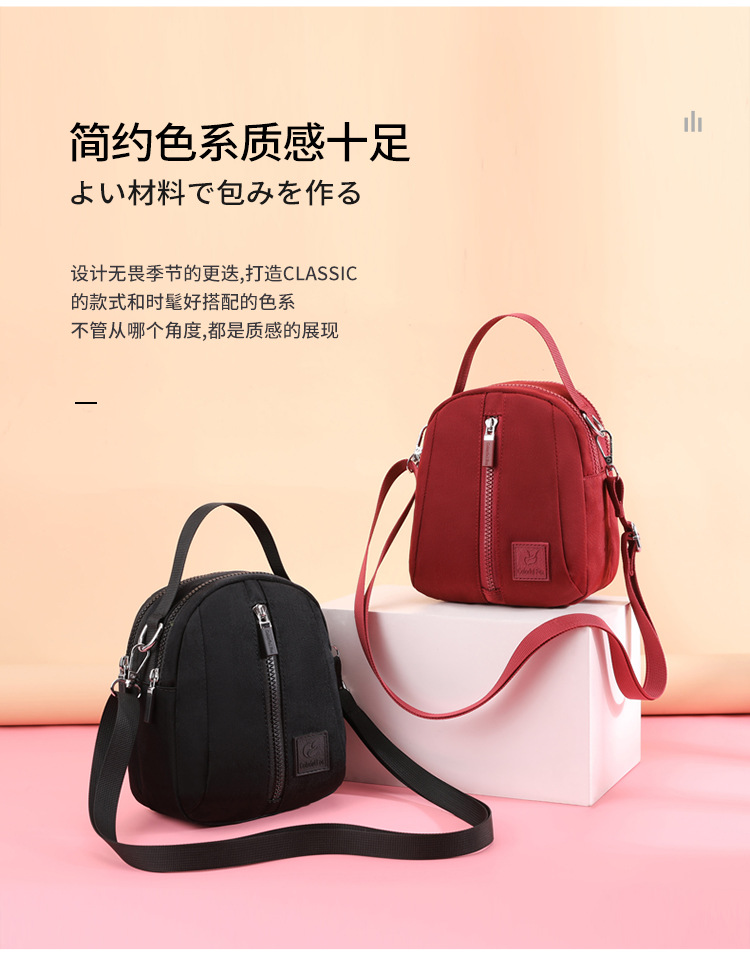 2025 New stylish Korean-style single-shoulder bag for women, versatile crossbody phone bag, nylon waterproof women's crossbody bag undefined