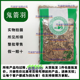 Ұ�������� ��Ҋ���lì��؛��֦�턦�� ��������ș�����l���۴��l