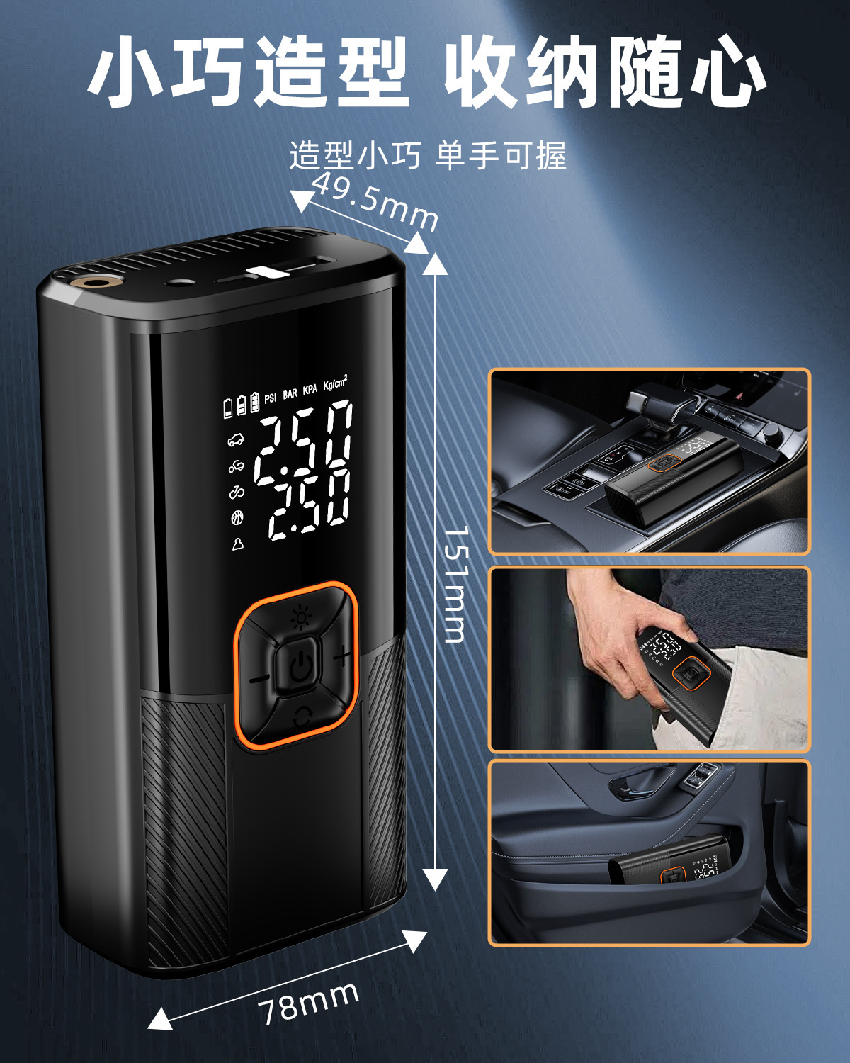 Dual-Screen Digital Display Portable Mini Car Air Pump Electric Tire Ball Pump Air Pump for Car and Home Use