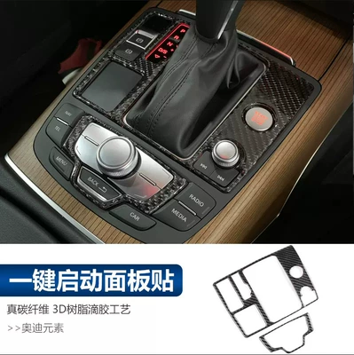 steering wheel horn ashtray carbon – Car interior film - real-carbon-fiber-key-start-panel-sticker