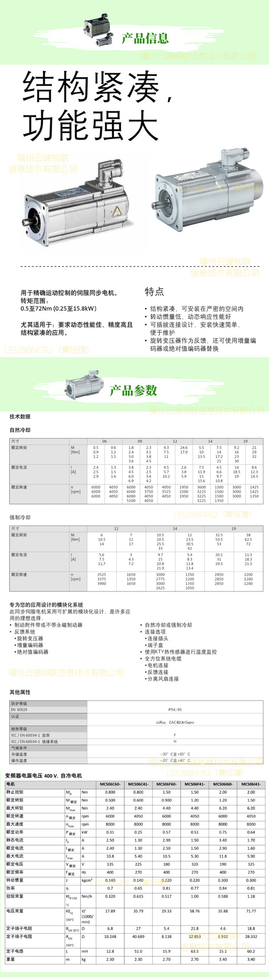 O1CN01McJn702MZEg6dAPUe_!!2215381499841-0-cib.jpg?__r__=1727359938622