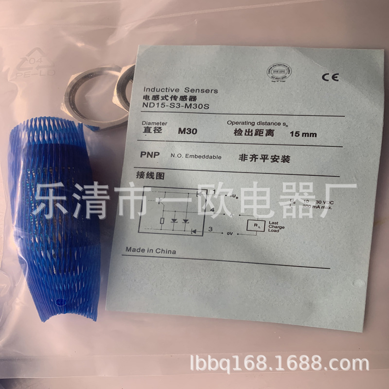 全新现货接近开关ND15-S3-M30S质保一年
