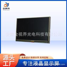 SҬF؛5TFTҺ@ʾ800*480|RGBҺ@ʾ